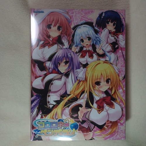 Cocorone pendulum premier - !,