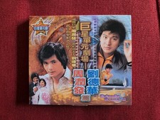 Episodic Drama VII VCD