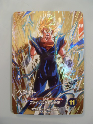 Carte dragon ball super divers - dragon,