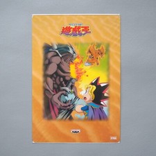 Yu-Gi-Oh Dragon de Feu des