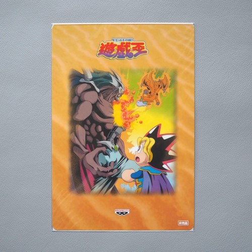 Yugioh blackland fire dragon - yugioh,