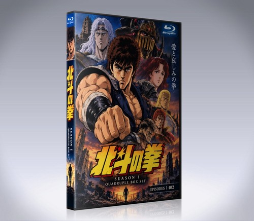 Hokuto ken fist - hokuto, of