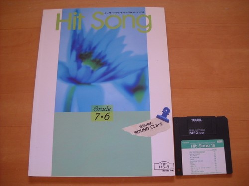 Electone sound clip hit - sound, 34