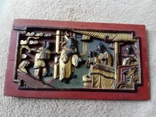 Chine.panneau de bois sculpté et laqué .XIX