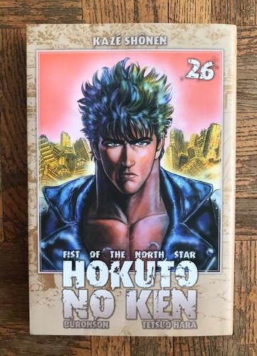 Hokuto ken le - hokuto,