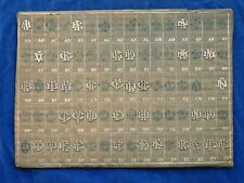 RARE ! MONOGRAMME ANCIEN Old