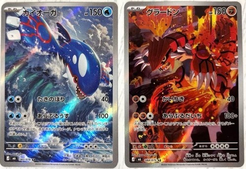 Carte pokemon kyogre ar - -,