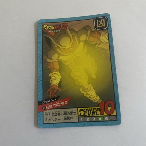 Carte dragon ball 1995 - ball, de