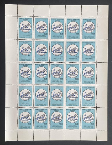 Madagascar 1987 817 - 817, planche