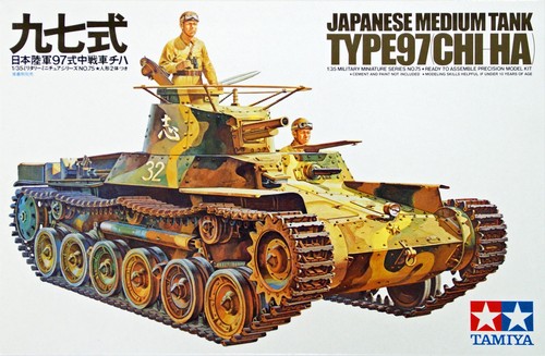 Tamiya 35075 japanese - 35075,