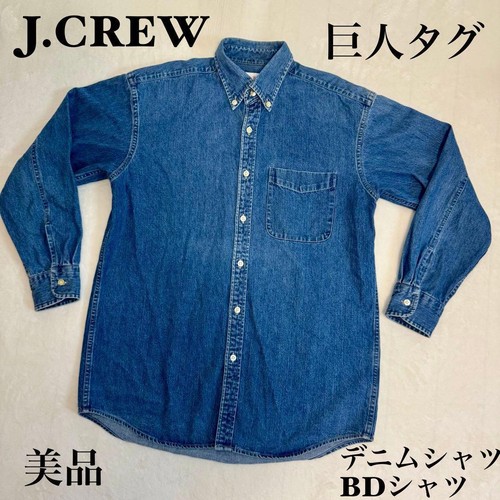 Chemise denim indigo - en,