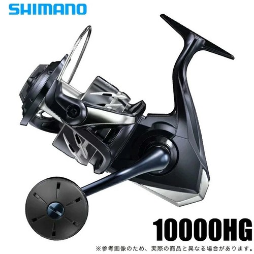 Moulinet toupie shimano - moulinet,