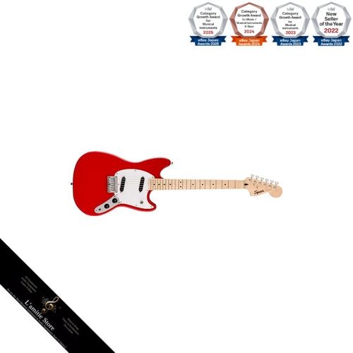 Guitare électrique squier - guitare,