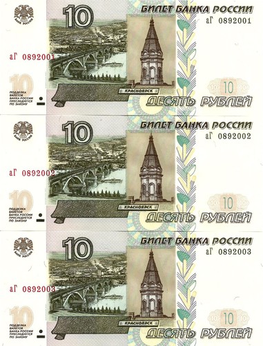 Russia rubles 1997 - 1997, /