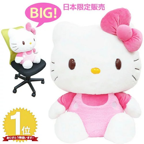 Peluche poupée hello kitty - hello, 2l