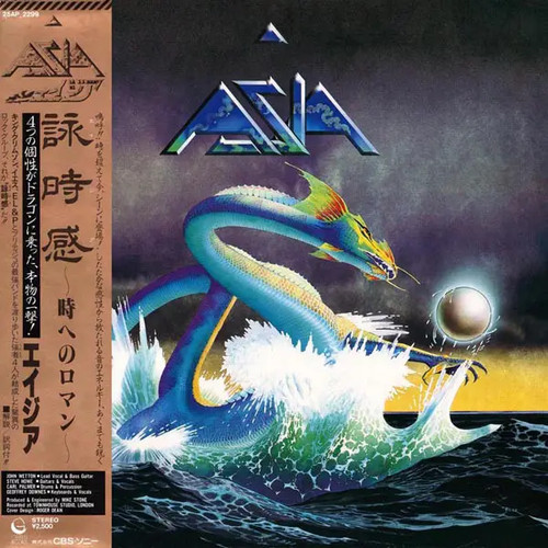 Asia obi insert japan - insert,