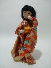 Vintage Asian Doll