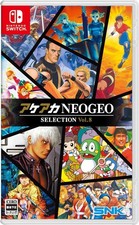 ACA NEOGEO Selection Vol. 8 Switch Japan (Multi-Languages/10 SNK Games) New