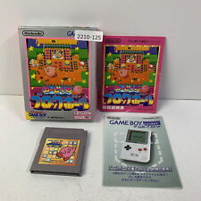 Gameboy GB Kirby No Block Ball