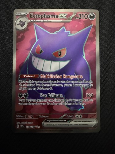 Ectoplasma full art - full,