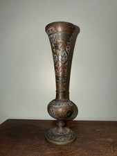 Vase Laiton Antique 
