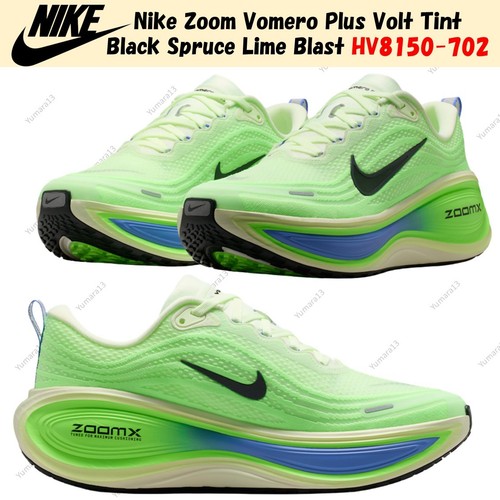 Nike zoom vomero - nike,