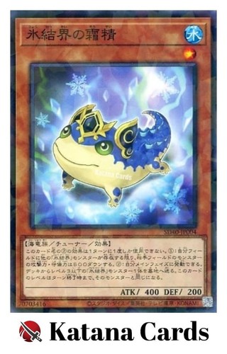 Cartes yugioh hexa spirit - cartes, of