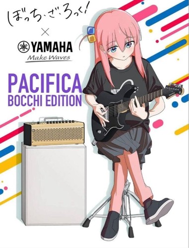 Guitare électrique yamaha - guitare,