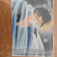 Skip beat - skip,