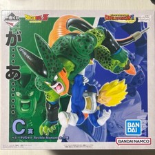 Figurine Ichiban Kuji Dragon