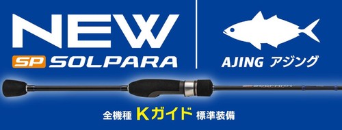 Major craft solpara - craft, series