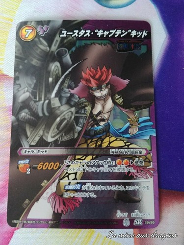 Carte super rare one - carte, piece
