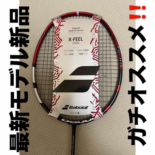 033 brand new - brand, babolat