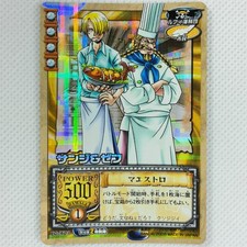 One Piece Cardgame Carddass