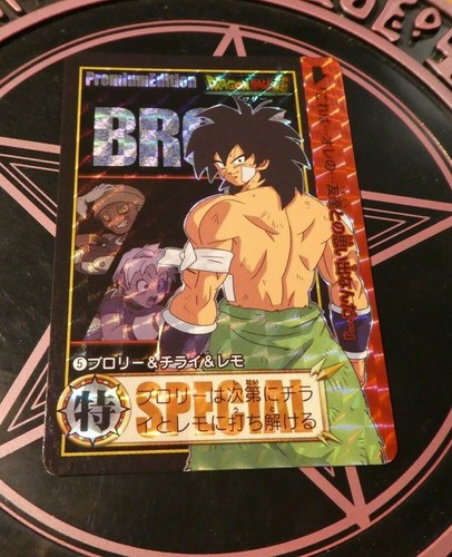Dragon ball super dbz hondan - z,
