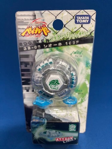 Metal fight beyblade 08 - beyblade, bb-08
