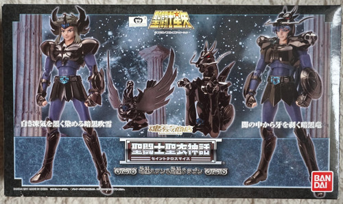 Saint seiya cygne noir dragon - saint,