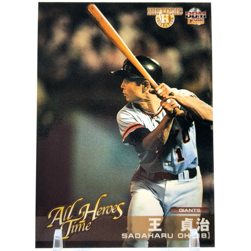Yomiuri giants sadaharu - yomiuri,