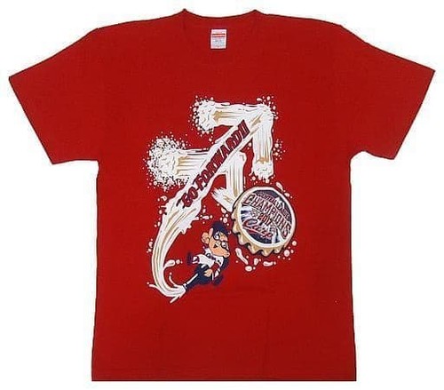 Hiroshima toyo carp beer - toyo,