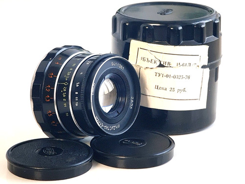 Objectif industar 55 mm - industar-61, l/d