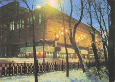 RUSSIE MOSCOU NOUVEAU SIEGE DU