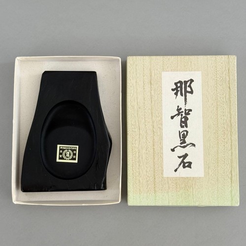 Calligraphie japonaise