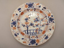 Assiette IMARI en porcelaine