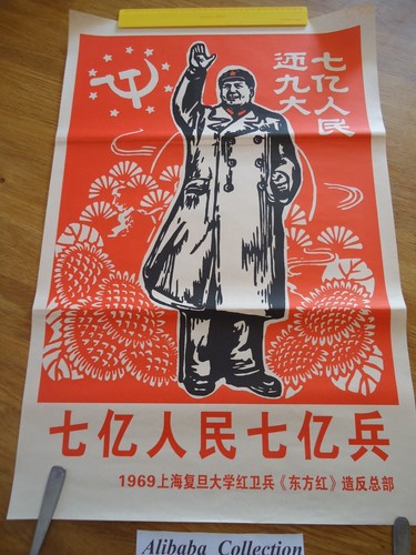 Affiche ancienne chine mao - affiche,