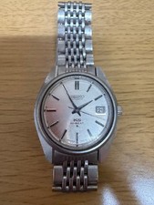 King Seiko Hi-Beat 5625-7000