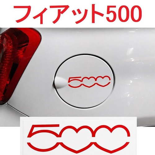Fiat 500 love sticker red - 500,