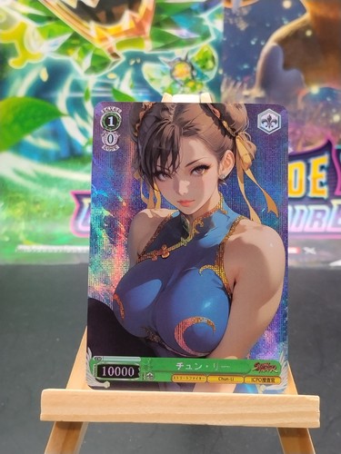 édition limitée chun - Édition, chun-li