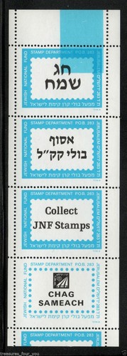 Israel judaica kkl - judaica,