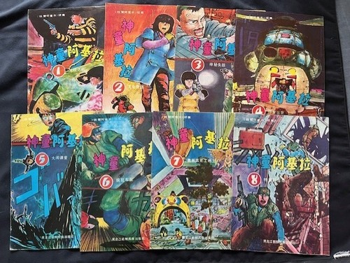Manga akira edition chinois - edition, en