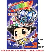 KATEKYO HITMAN REBORN Comic